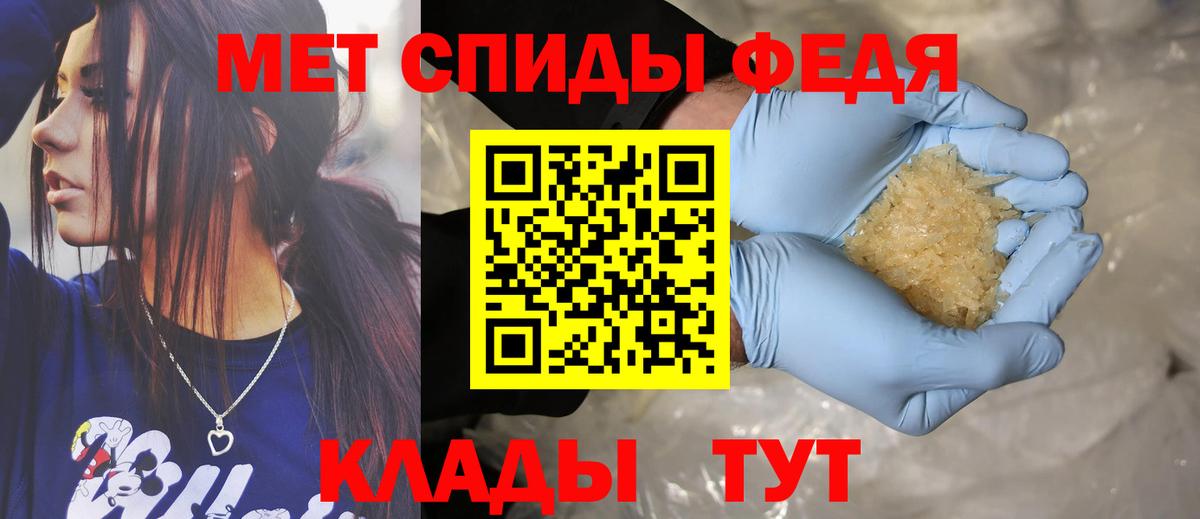 Лянтор  Амфетамин Premium  Вход с VPN 