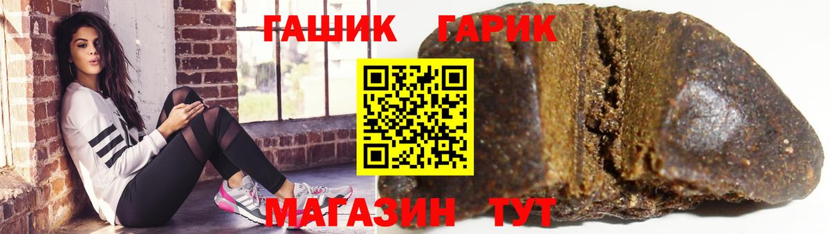 ГАШИШ убойный Лянтор