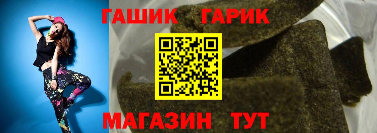 Лянтор  Гашиш гашик  Вход с VPN  ГАШИШ hashish 
