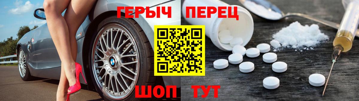 Героин  Героин белый  Вход с VPN  Лянтор 