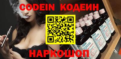 марки nbome Бузулук