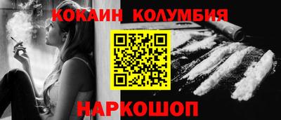 марки nbome Бузулук