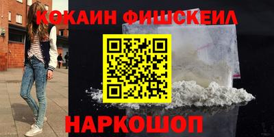 марки nbome Бузулук