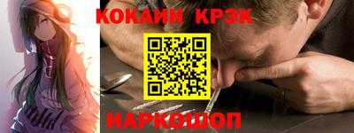 круглые Будённовск