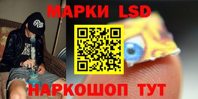 марки nbome Бузулук
