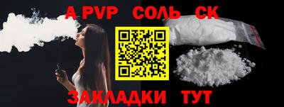 круглые Будённовск