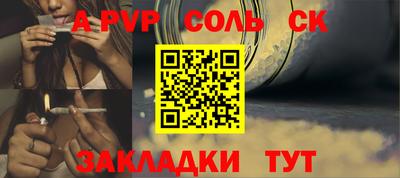 круглые Будённовск