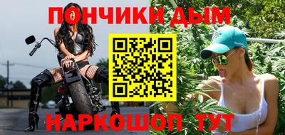 марки nbome Бузулук