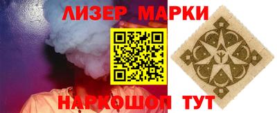марки nbome Бузулук