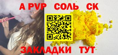 марки nbome Бузулук
