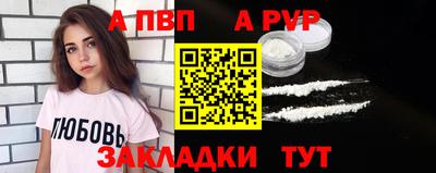 скорость mdpv Бугуруслан