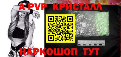 круглые Будённовск