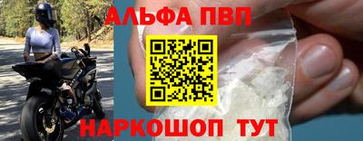 марки nbome Бузулук