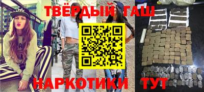 марки nbome Бузулук