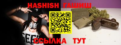 марки nbome Бузулук