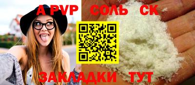 круглые Будённовск