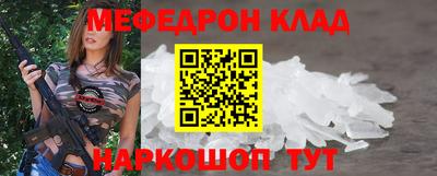 скорость mdpv Бугуруслан