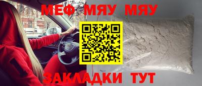 круглые Будённовск
