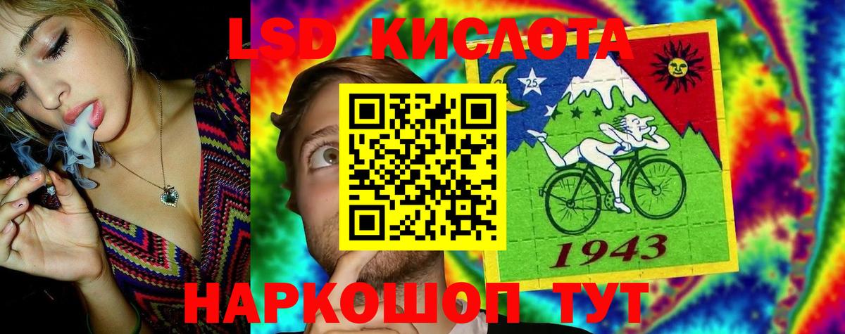 Лянтор  LSD-25 экстази ecstasy  Вход с VPN  LSD-25 экстази кислота 
