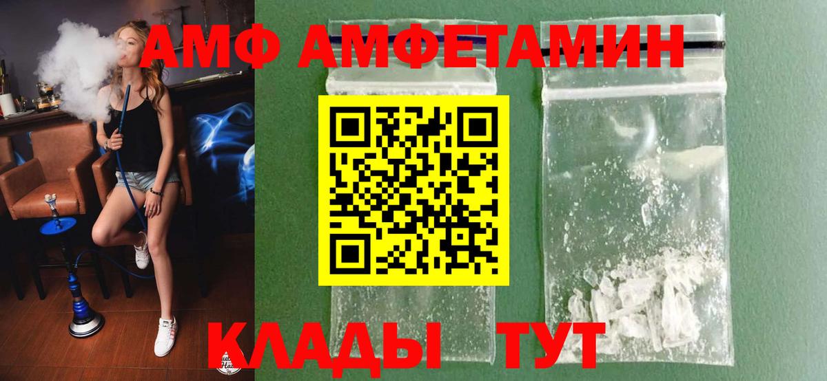 Метамфетамин Декстрометамфетамин 99.9%  Метамфетамин  Лянтор  Метамфетамин Декстрометамфетамин 99.9%  Вход с VPN 