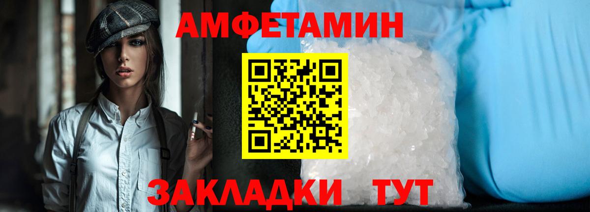 МЕТАМФЕТАМИН винт Лянтор
