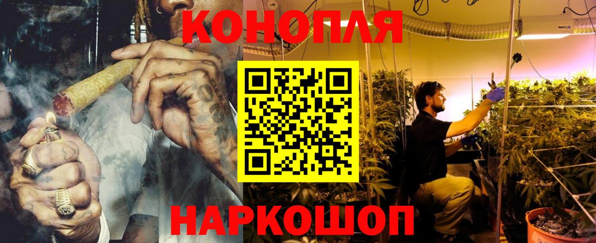 Канабис SATIVA & INDICA  Вход с VPN  Бошки марихуана LSD WEED  Лянтор  Марихуана семена 